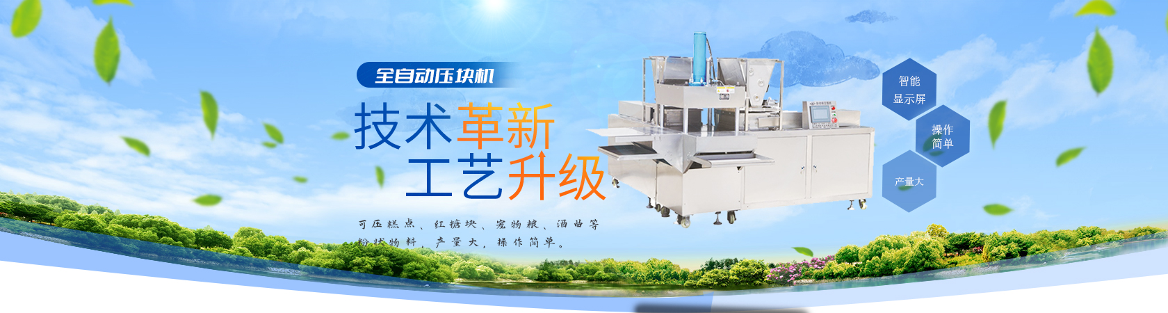 yy易游体育怎么样